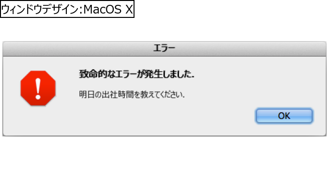 作成ウィンドウ