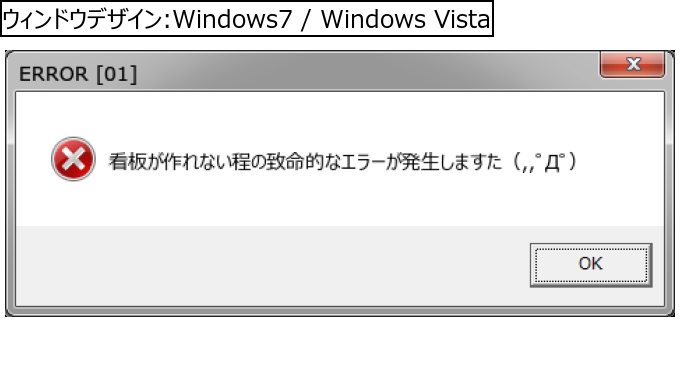 作成ウィンドウ