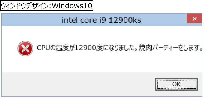 作成ウィンドウ