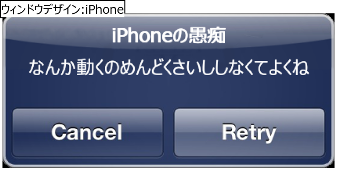 作成ウィンドウ
