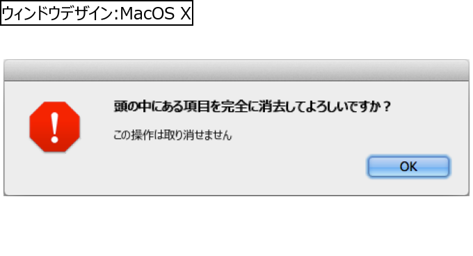 作成ウィンドウ