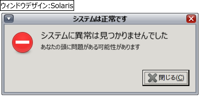 作成ウィンドウ