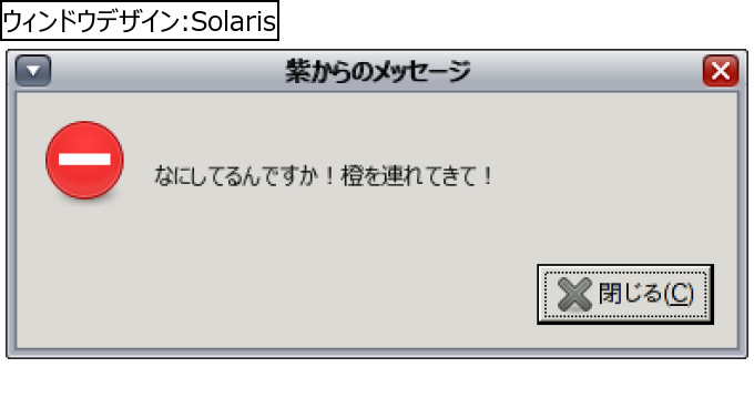 作成ウィンドウ