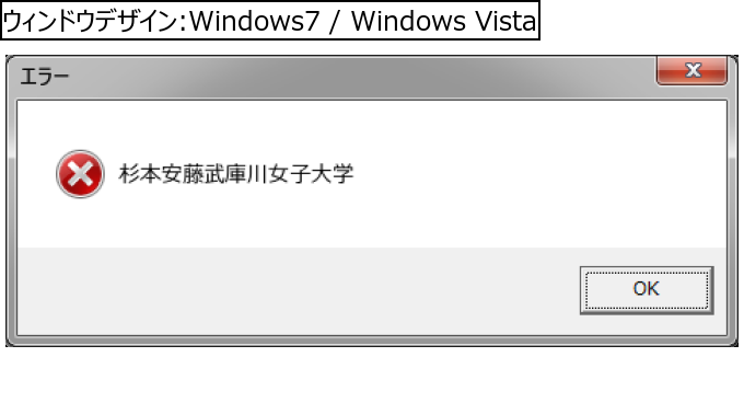 作成ウィンドウ