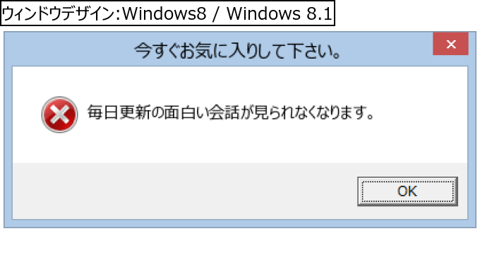 作成ウィンドウ