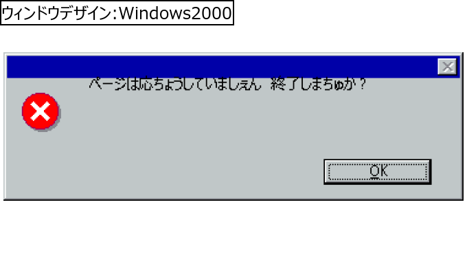 作成ウィンドウ