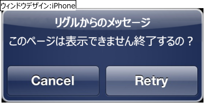作成ウィンドウ