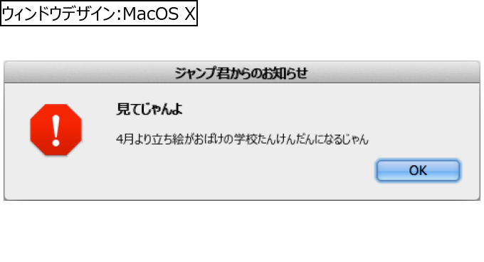 作成ウィンドウ