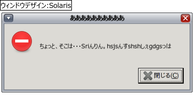 作成ウィンドウ
