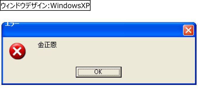 作成ウィンドウ