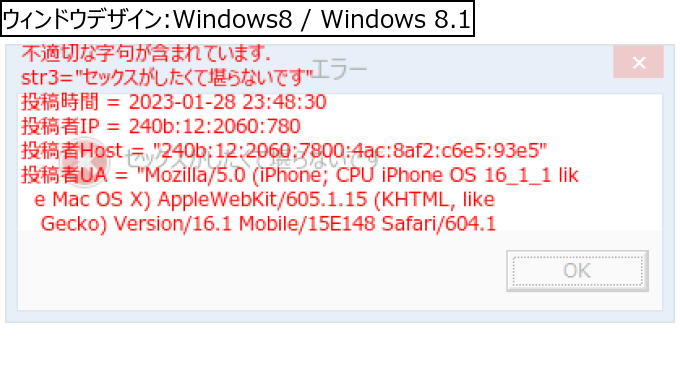 作成ウィンドウ