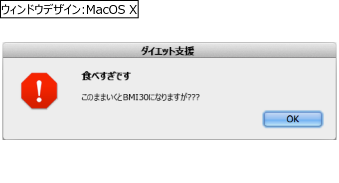 作成ウィンドウ