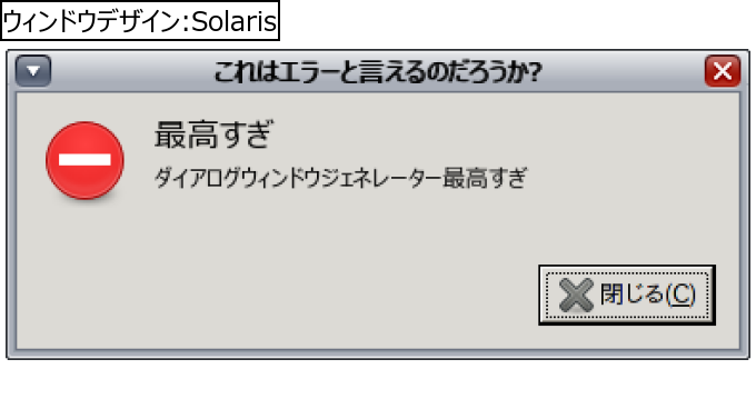 作成ウィンドウ