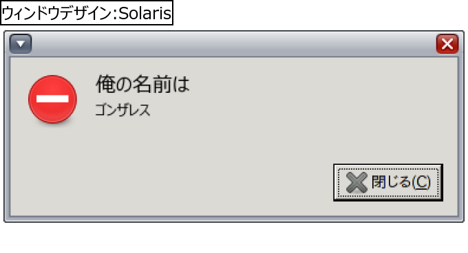 作成ウィンドウ