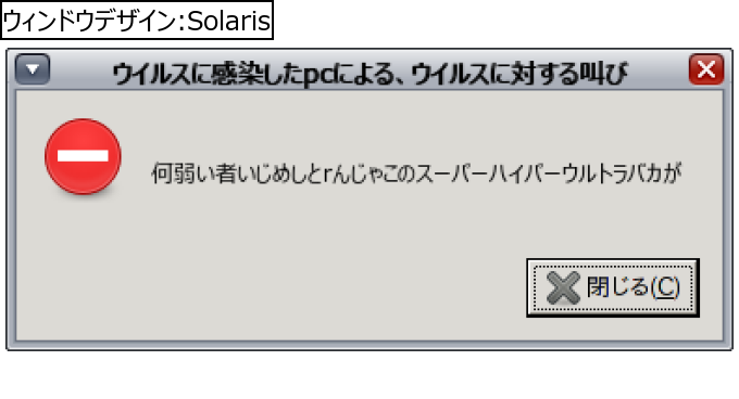 作成ウィンドウ