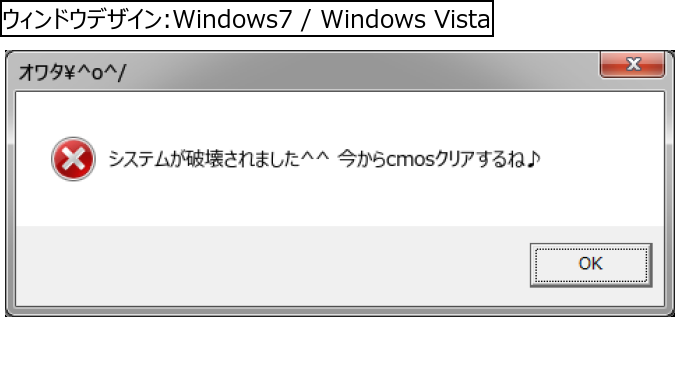 作成ウィンドウ