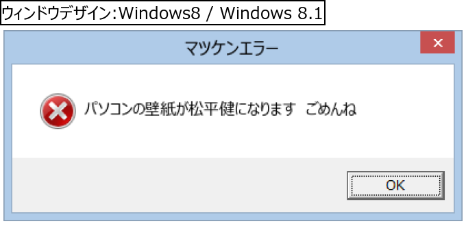 作成ウィンドウ