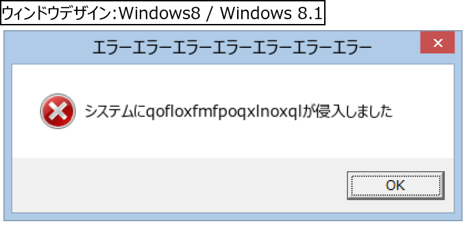 作成ウィンドウ