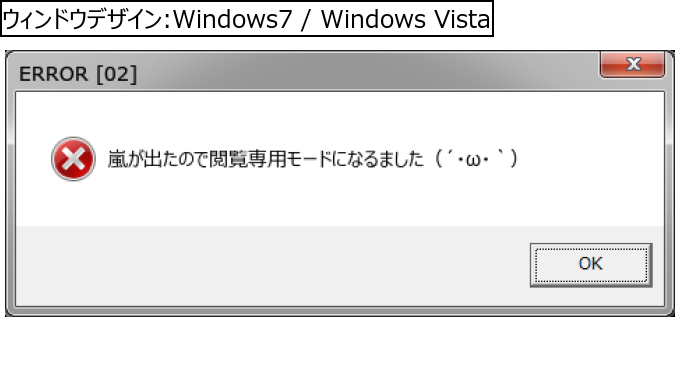 作成ウィンドウ