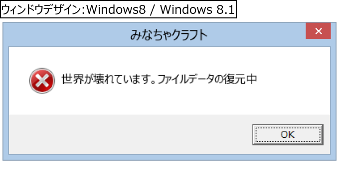 作成ウィンドウ