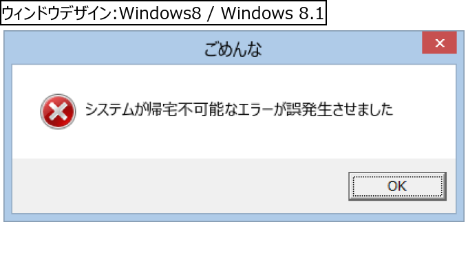 作成ウィンドウ