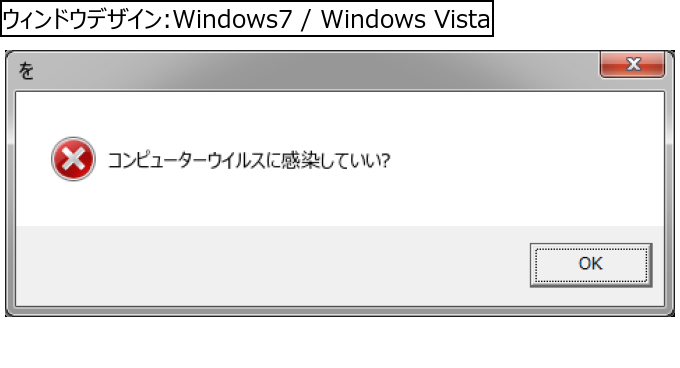 作成ウィンドウ