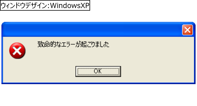 作成ウィンドウ