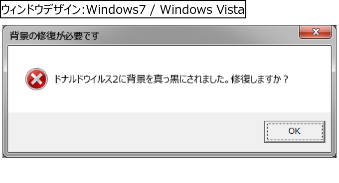 作成ウィンドウ