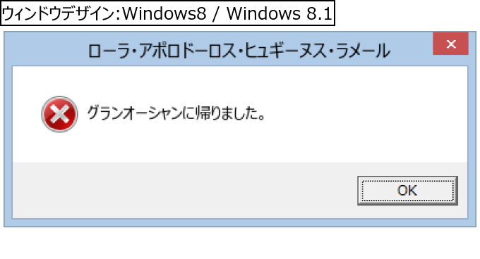 作成ウィンドウ