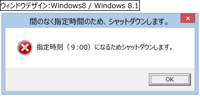 作成ウィンドウ