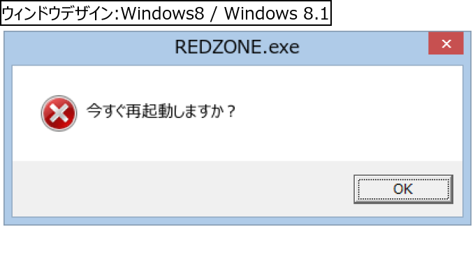 作成ウィンドウ