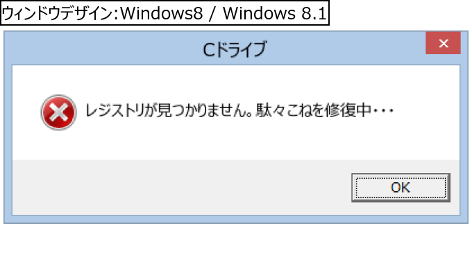 作成ウィンドウ