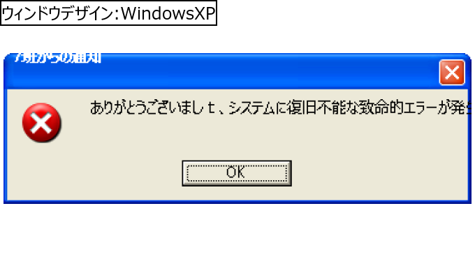 作成ウィンドウ