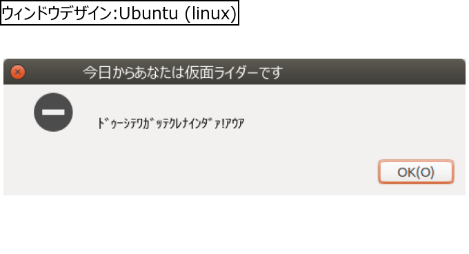 作成ウィンドウ