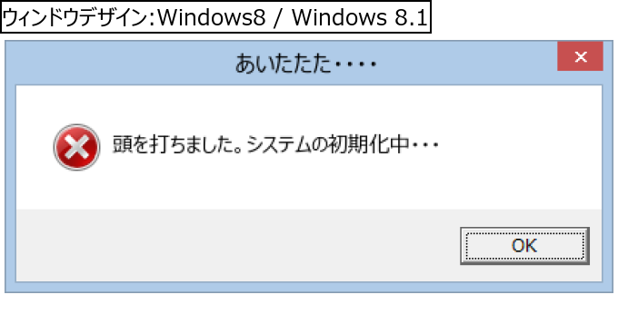 作成ウィンドウ