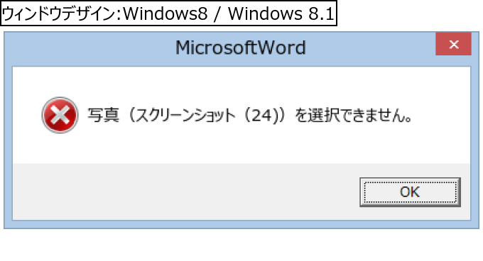 作成ウィンドウ
