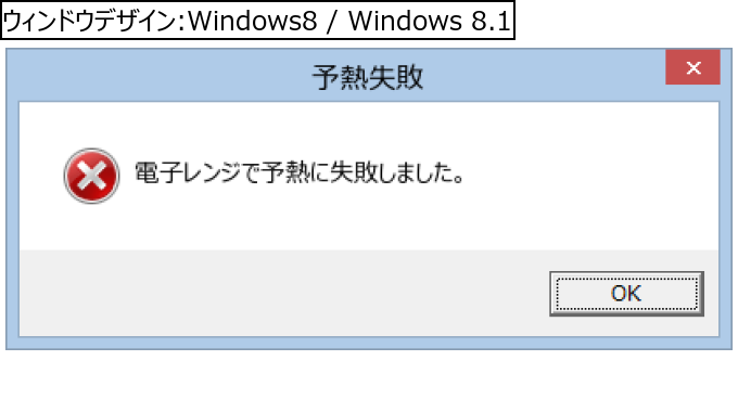 作成ウィンドウ