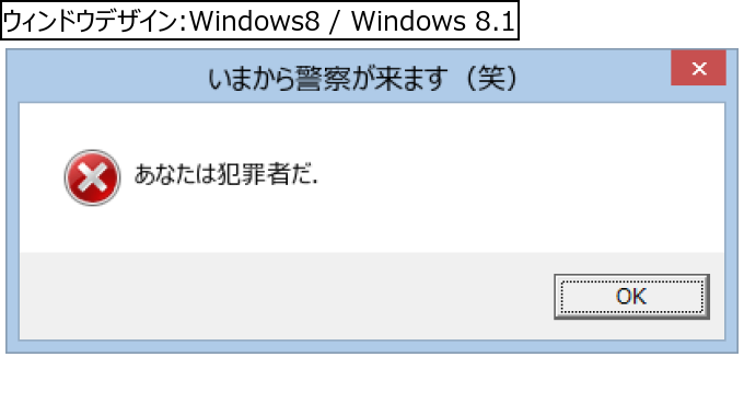作成ウィンドウ