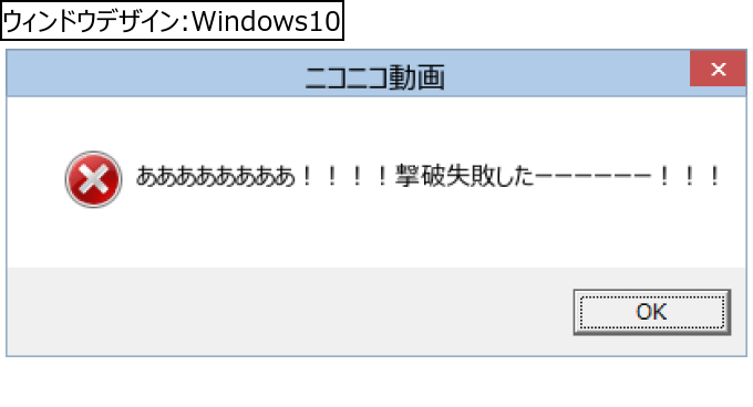 作成ウィンドウ