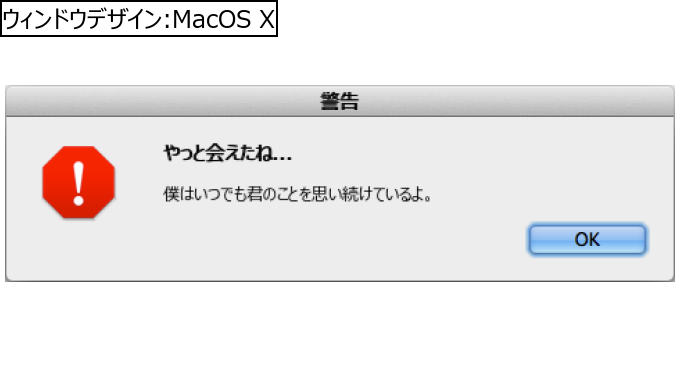 作成ウィンドウ