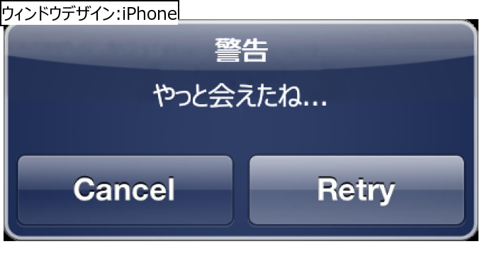 作成ウィンドウ