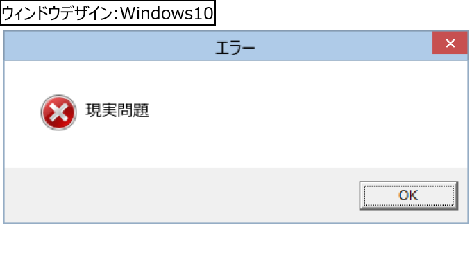作成ウィンドウ
