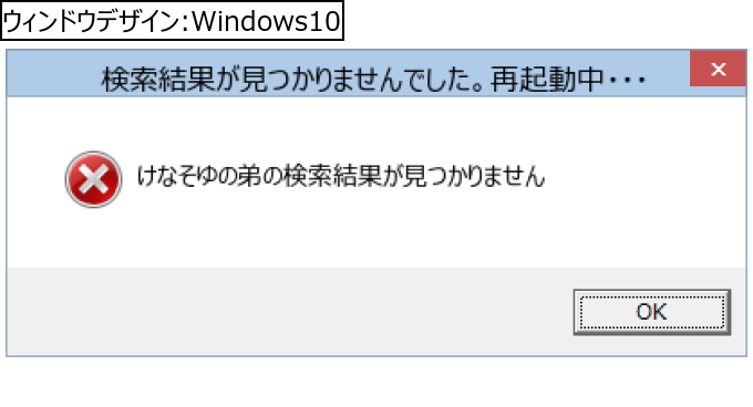 作成ウィンドウ