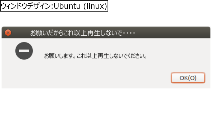 作成ウィンドウ