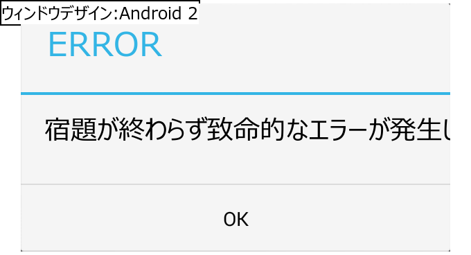 作成ウィンドウ