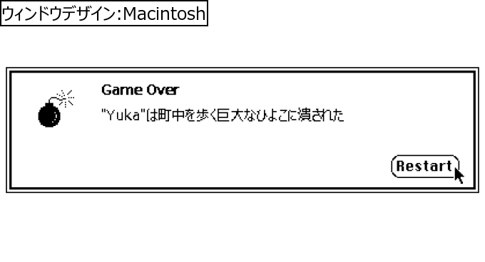 作成ウィンドウ