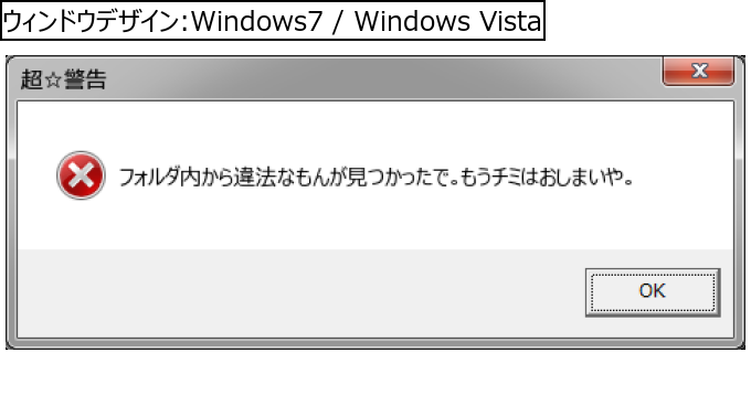 作成ウィンドウ