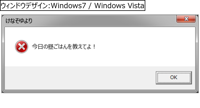 作成ウィンドウ
