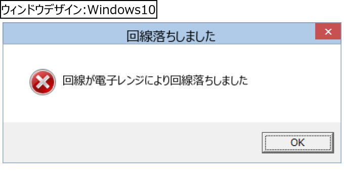 作成ウィンドウ