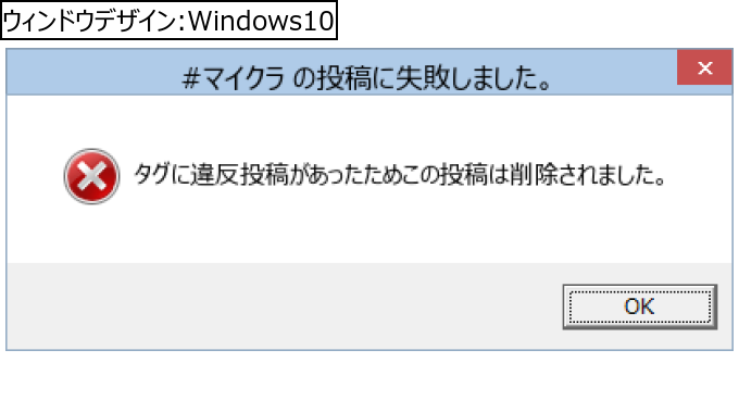 作成ウィンドウ